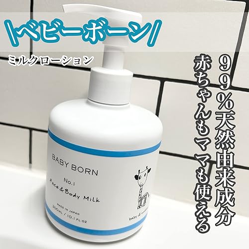 Amazon.co.jp: BABY BORN Baby Bone, Face & Body Milk Baby Lotion